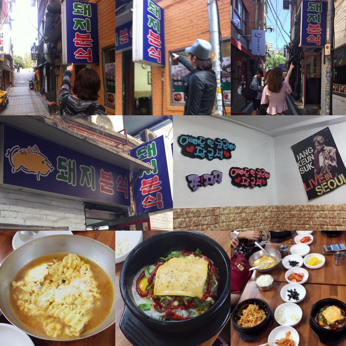 EunicePing's tweet photo. 맛있다~!! a phOto Of us was even pOsted On han_bang_chicken IG.. ㅋㅋㅋ https://t.co/9ejxvh6mIK