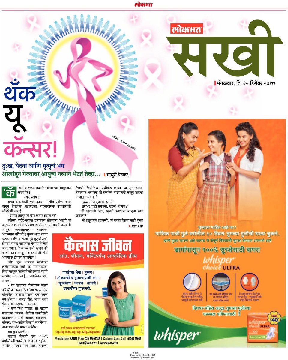 Nag Foundation tweet media