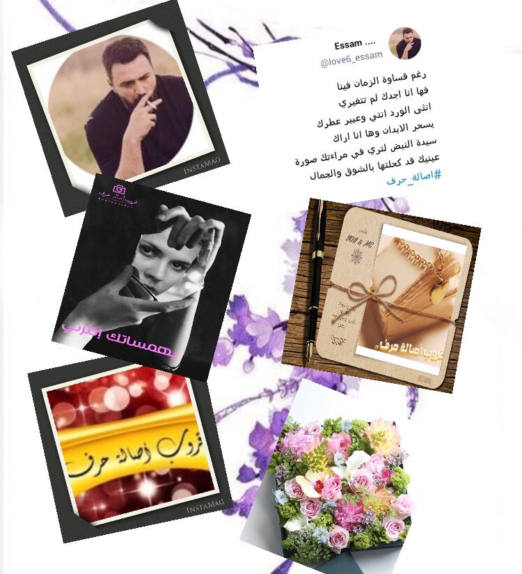 asalah7arf's tweet image. لإيقاع حروفه تثمل النجوم
وتهتز القلوب
لحضوره
اهزوجةجنائن
نبارك للمتألق #Esaam
@love6_essam 
تألقه بالعزف على صورة #بهمساتك_انثرني
🌟🌟🌟
مبرووك 💐💐