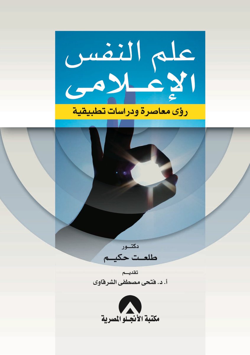 angloebs's tweet photo. #معرض_جدة_الدولي_للكتاب #Almost_Ready https://t.co/4tZbk98ej9