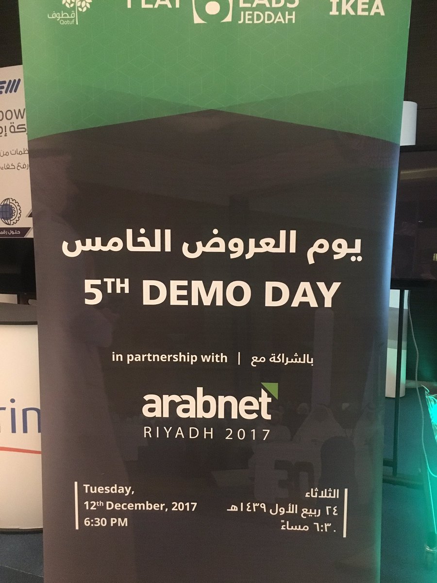 qotufksa's tweet image. #DemoDay17 نبدأ بالغد العكسي #يوم_العروض_5 #f6lj لأول مرة في #الرياض  fb.me/BixpYs4d
