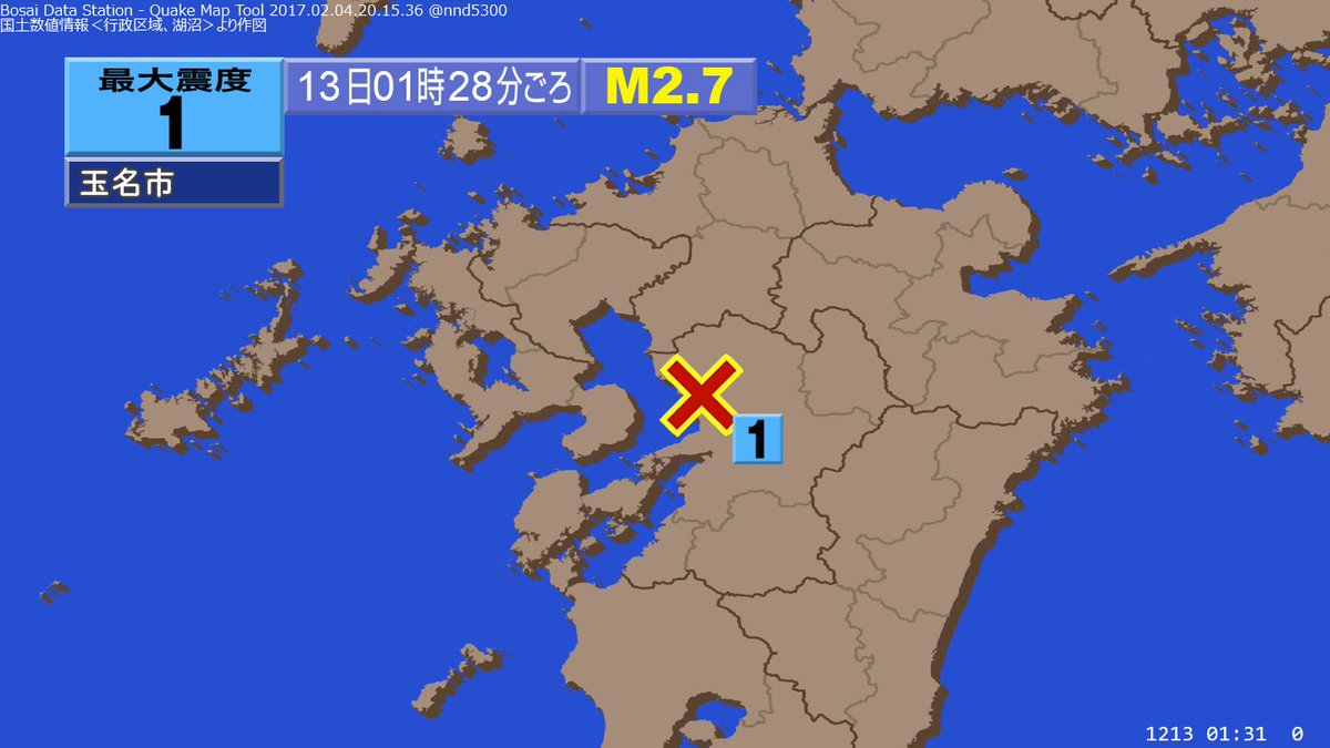 quakemap_bot's tweet image. 1時28分ごろ九州地方で震度1の揺れを観測する 地震がありました。(01:31)