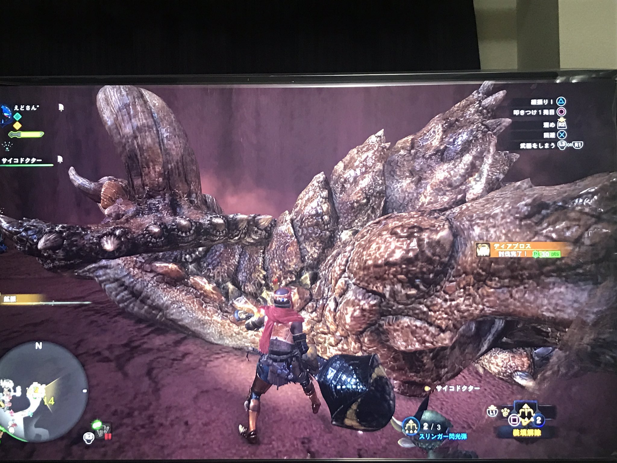 えどさん なんとかモンハンワールド体験版終了時間までにソロハンマーディアブロス討伐間に合った モンハンワールド Mhwベーター Mhw T Co Ce9rprjqri Twitter