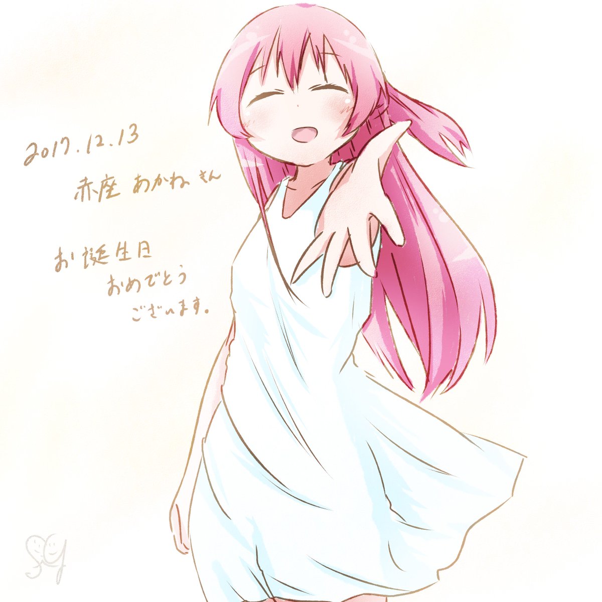 赤座あかね生誕祭 Twitter Search 赤座あかね生誕祭 Twitter Search