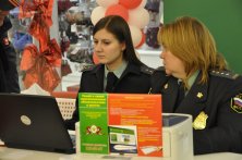 Приставы новосибирск режим работы