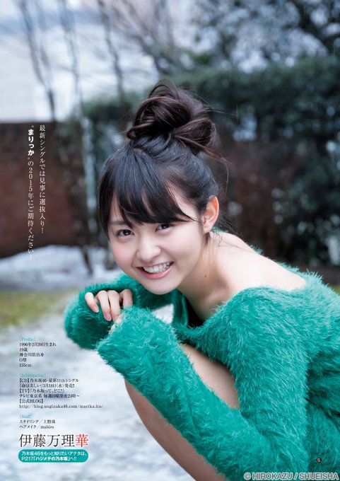 乃木坂46画像botさん がハッシュタグ 伊藤万理華 をつけたツイート一覧 1 Whotwi グラフィカルtwitter分析