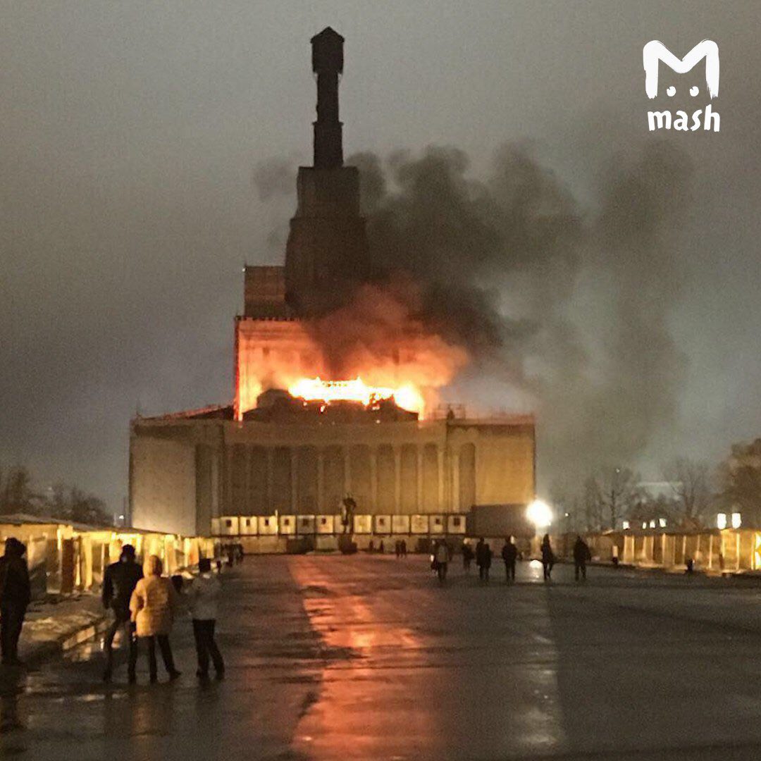 москва горит