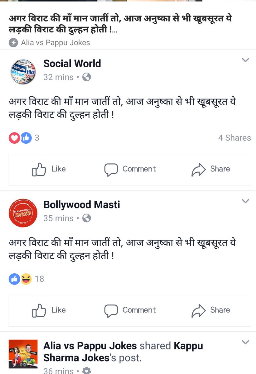 ujjwal2905's tweet photo. @imVkohli @AnushkaSharma the reason that event happened away from Indian Media #VirushkaWedding is summarized in the image.... #haddhihai #kuchbhi #JustLikeThat #SadMedia https://t.co/RHZDgIy85g