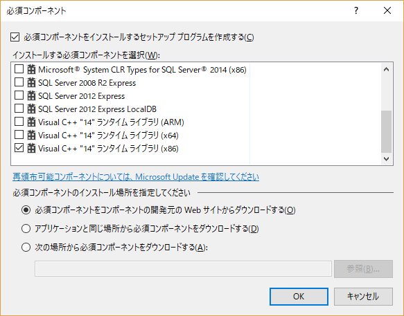 政光順二 Vcruntime140 Dll がないため プログラムが開始できません というのを起こさないためにはセットアップファイルを作る時 インストールする必要コンポーネントを選択 でいけそうなのだけど そしたらこんどは Api Ms Win Crt Runtime L1 1 0 政光順二 Vcruntime140 Dll がないため プログラムが開始できません というのを起こさないためにはセットアップファイルを作る時 インストールする必要コンポーネントを選択 でいけそうなのだけど そしたらこんどは Api Ms Win Crt Runtime L1 1 0
