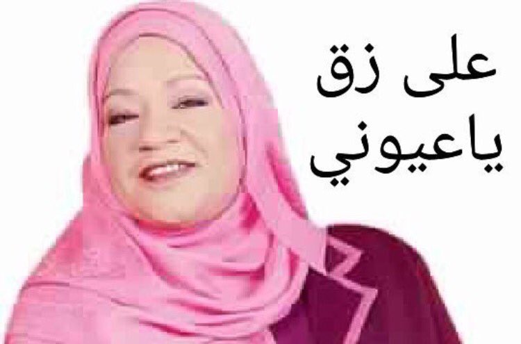 a_9iiz's tweet photo. @abdalotaibi992  https://t.co/V6X6Hy6ts9