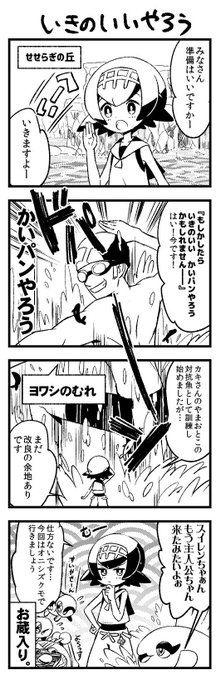 ポケモン タグが付いているマンガ一覧 リツイート順 240ページ ツイコミ 仮 ポケモン タグが付いているマンガ一覧 リツイート順 240ページ ツイコミ 仮