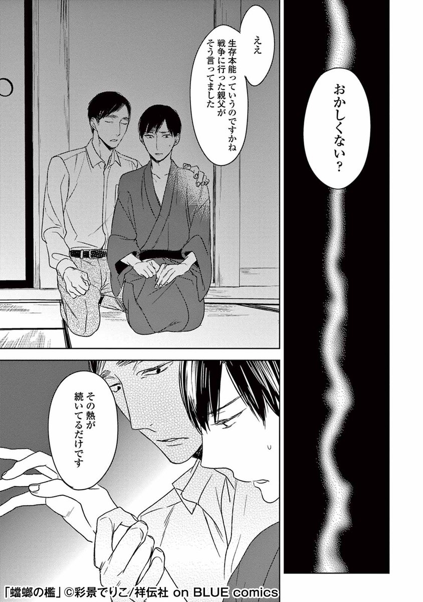 ひかりtvブック Sur Twitter Bl全作品ポイント50倍 Bl作品が超おトク 名作から話題の新刊まで多数取り揃え Bl ボーイズラブ ひかりtvブック T Co P096l4qv4r