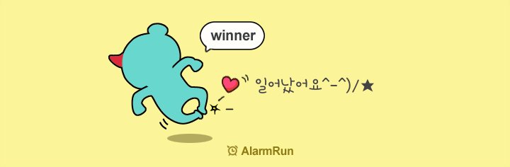 HongRam's tweet photo. 일어났어요^-^)/★ #AlarmRun https://t.co/37vp38LU42 https://t.co/DrLoKSTlgR