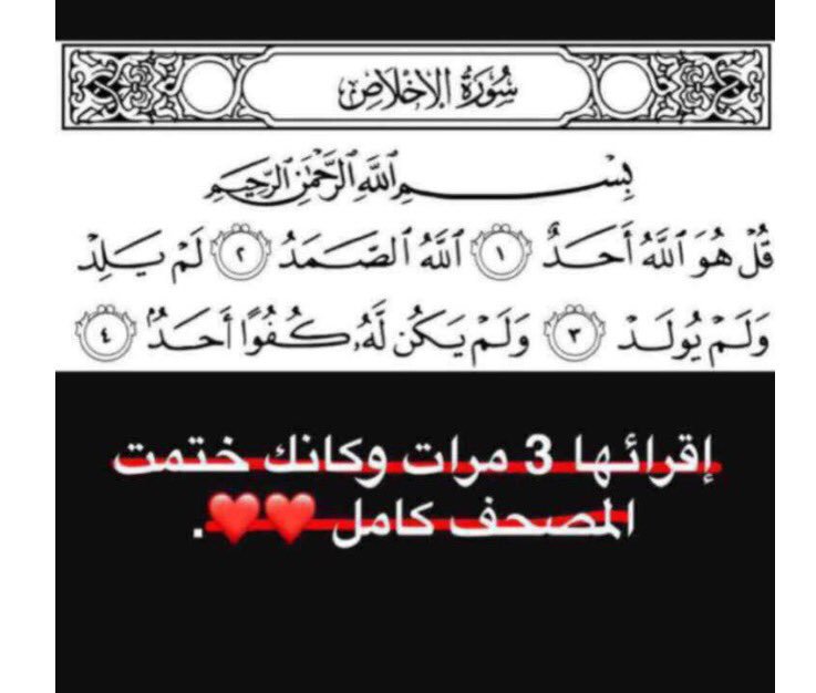 مررتُ مِن هُنا استغفر"استغفرُ الله". (@aiiiix__90) on Twitter photo 