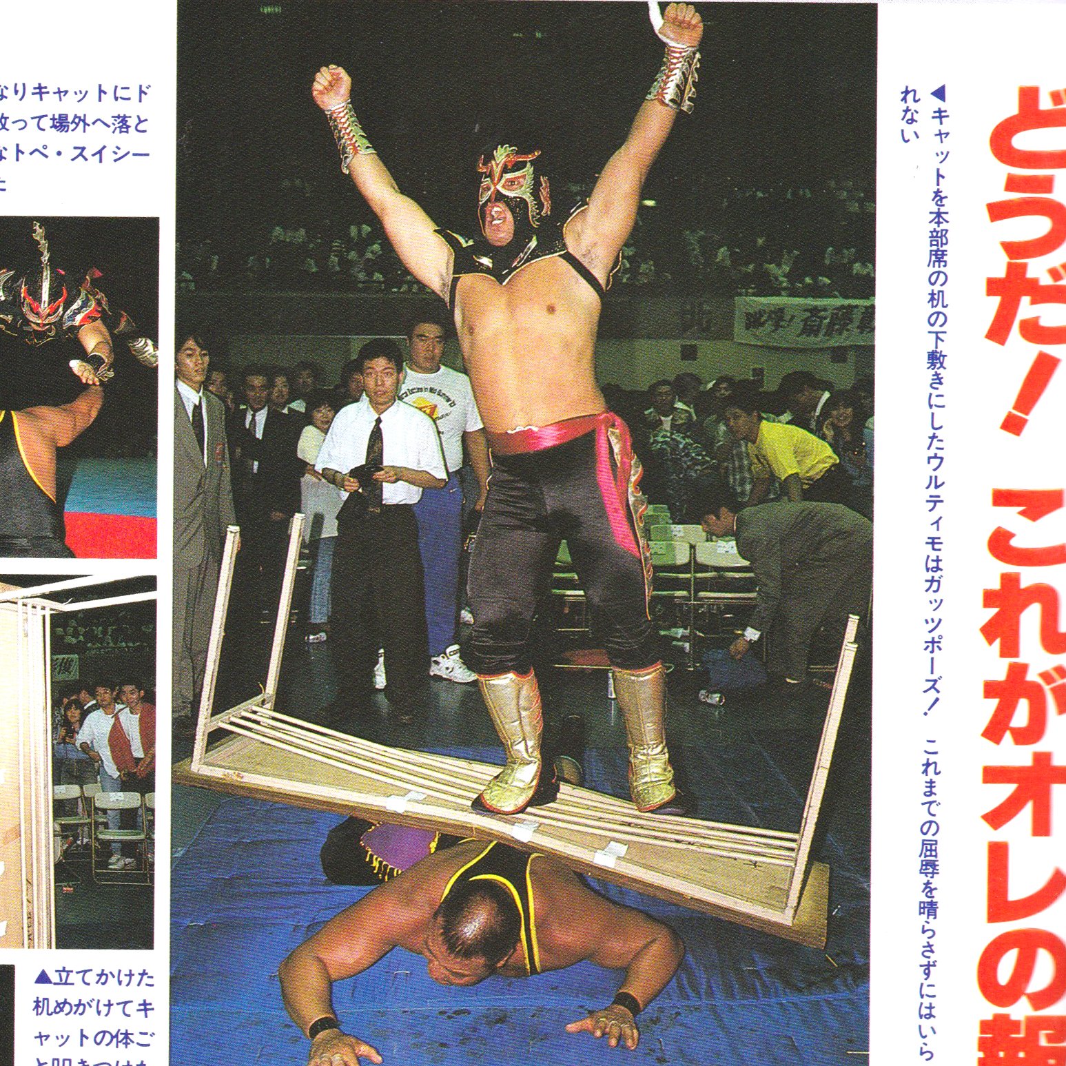 Btw happy birthday to SABU and Ultimo Dragon 