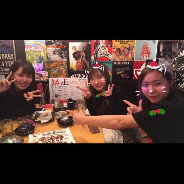 公式 居酒屋いくなら俺んち来い 所沢店さん がハッシュタグ いざこい をつけたツイート一覧 1 Whotwi グラフィカルtwitter分析