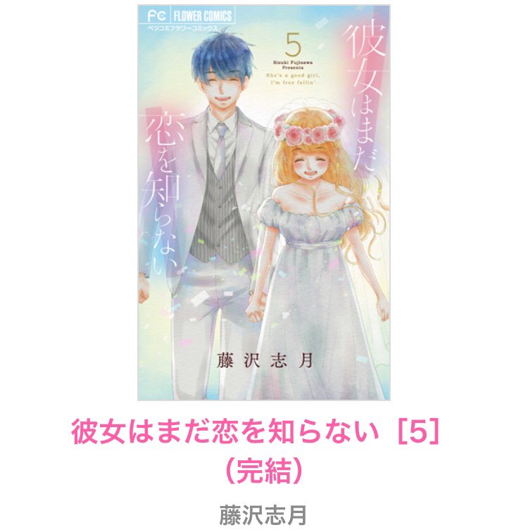 結んでほどいてキス 結んでほどいてキス