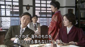 スカーレット 照子の夫 敏春役は本田大輔 照子がベタ惚れ Drama Vision