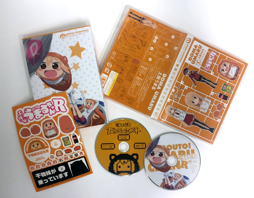 干物妹！うまるちゃんR】本日、BD・DVDのVol.1 発売！TaS限定版は