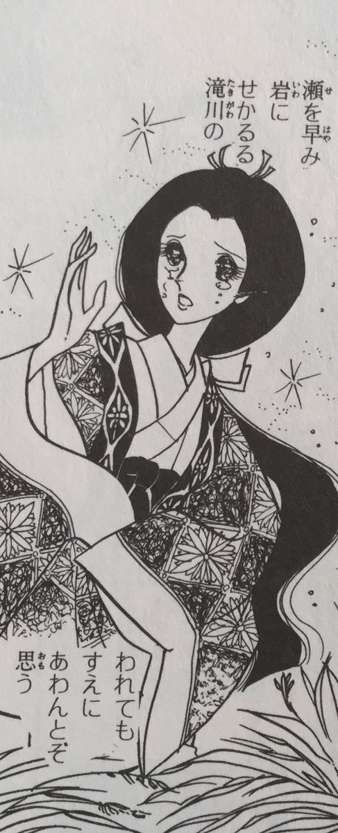 デザート編集部 劇場版 はいからさんが通る 前編 の公開もあと少し 既に観て くださった皆様 ありがとうございました そしてこれから観てくださる皆様 ありがとうございます われてもすえに あわんとぞ思う また 18年にお会いしましょう 紅緒