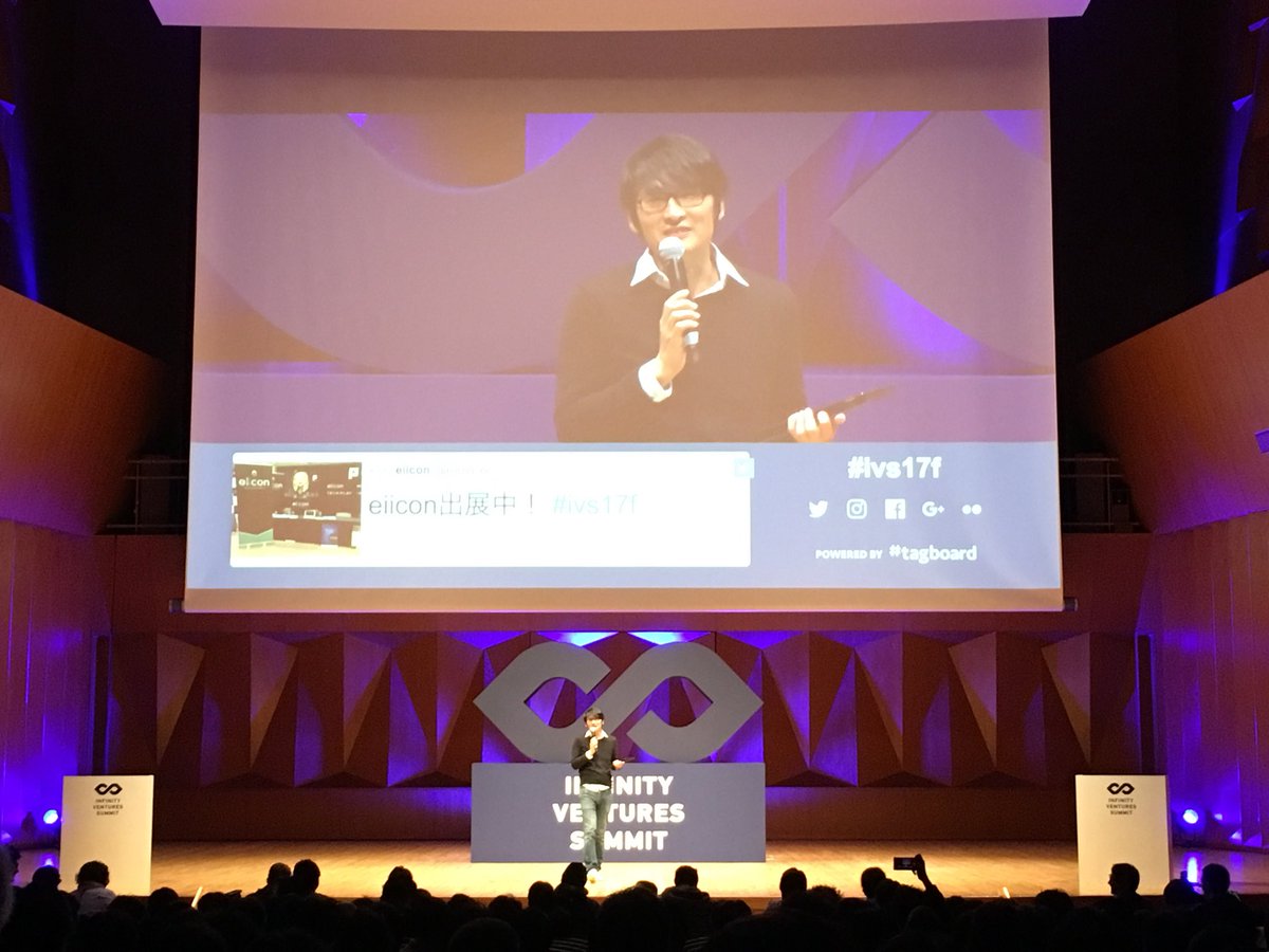 transplus_TCI's tweet image. おはようございます。
今日もIVSはじまりましたー！
今からLaunchPadです。
#ivs17f #ivsc17f #declab