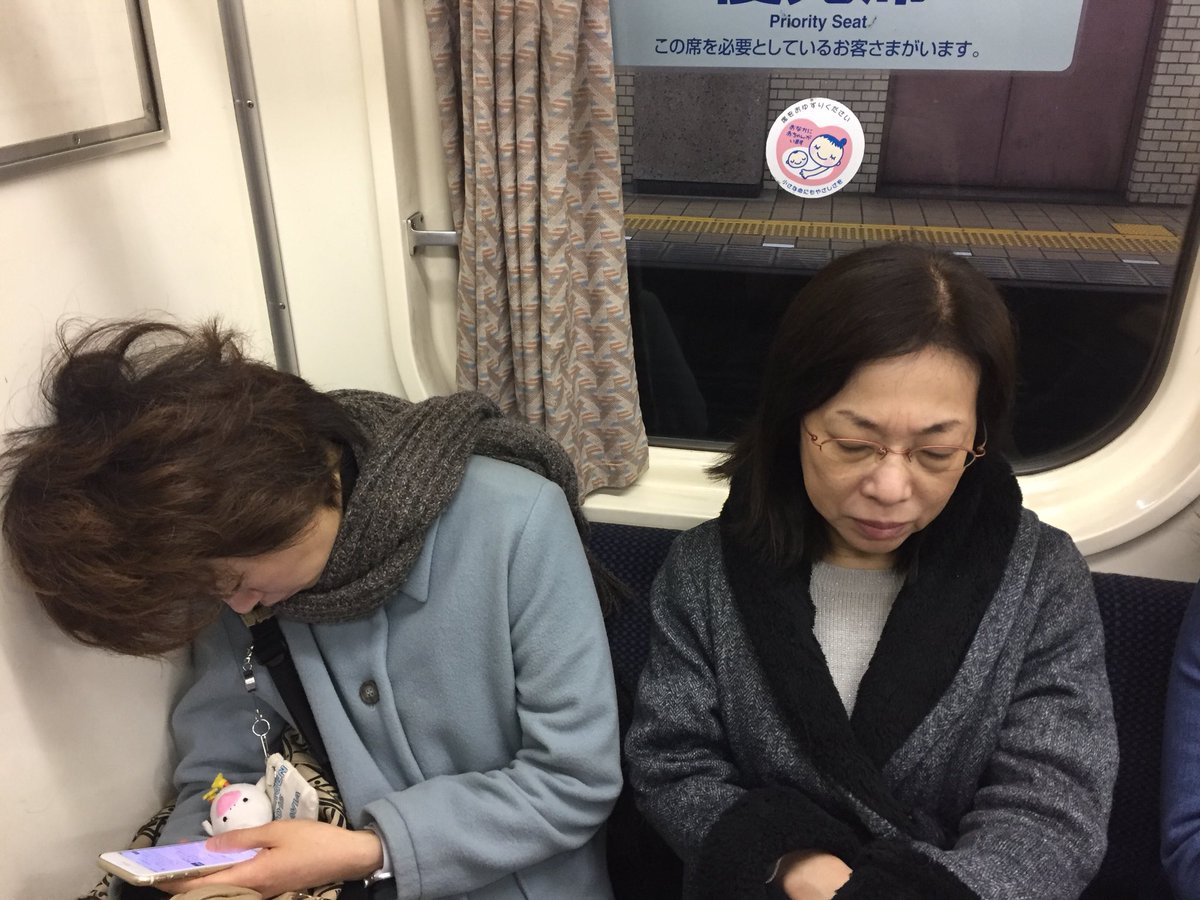 席は譲らない Twitter Search Twitter