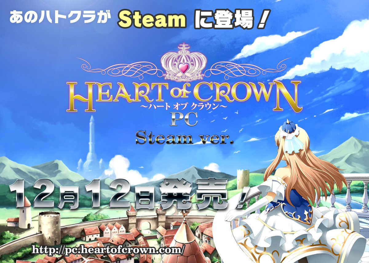 ベルガモット ハートオブクラウン Heartofcrown Twitter