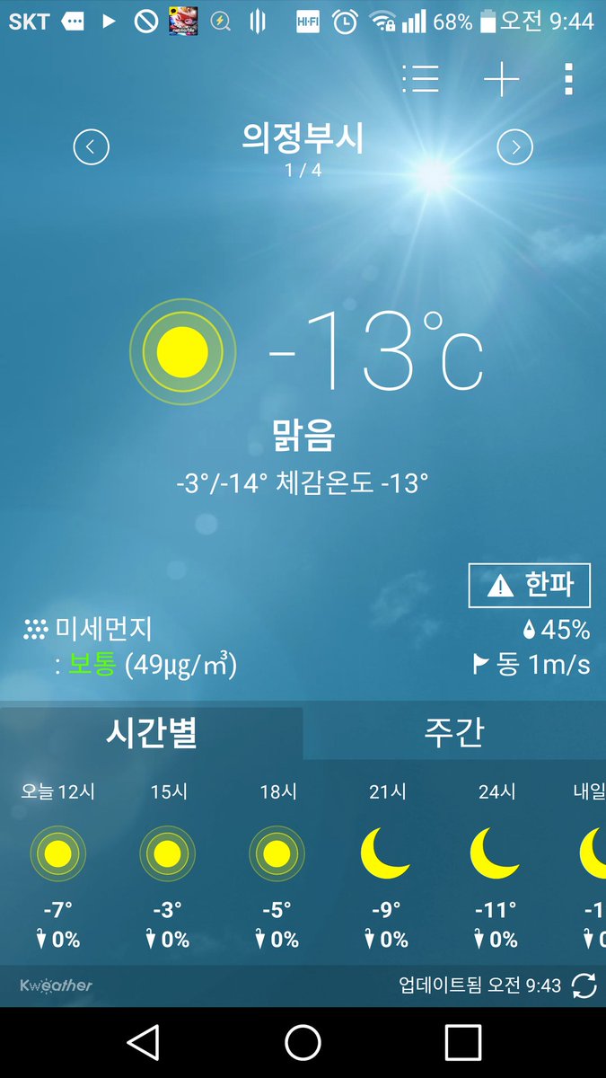 1379hanah's tweet photo. @KorPanda ...새삼 북한은 얼마나 추울까 생각중.. https://t.co/JaCQsyJGxK
