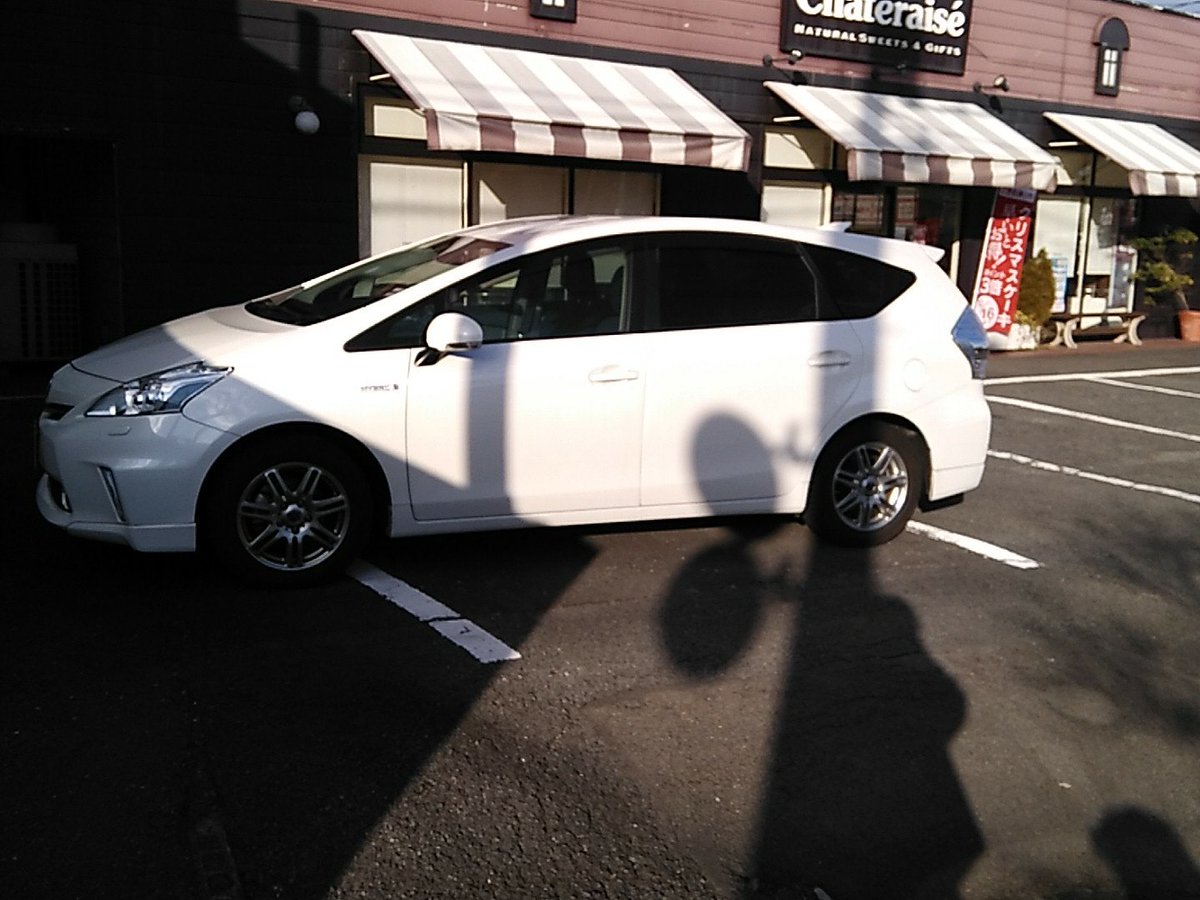 サリア 今日のプリウス ここだけ駐車スペース広いとはいえ流石にこれはなぁ W T Co Upa6gjo5dl Twitter サリア 今日のプリウス ここだけ駐車スペース広いとはいえ流石にこれはなぁ W T Co Upa6gjo5dl Twitter