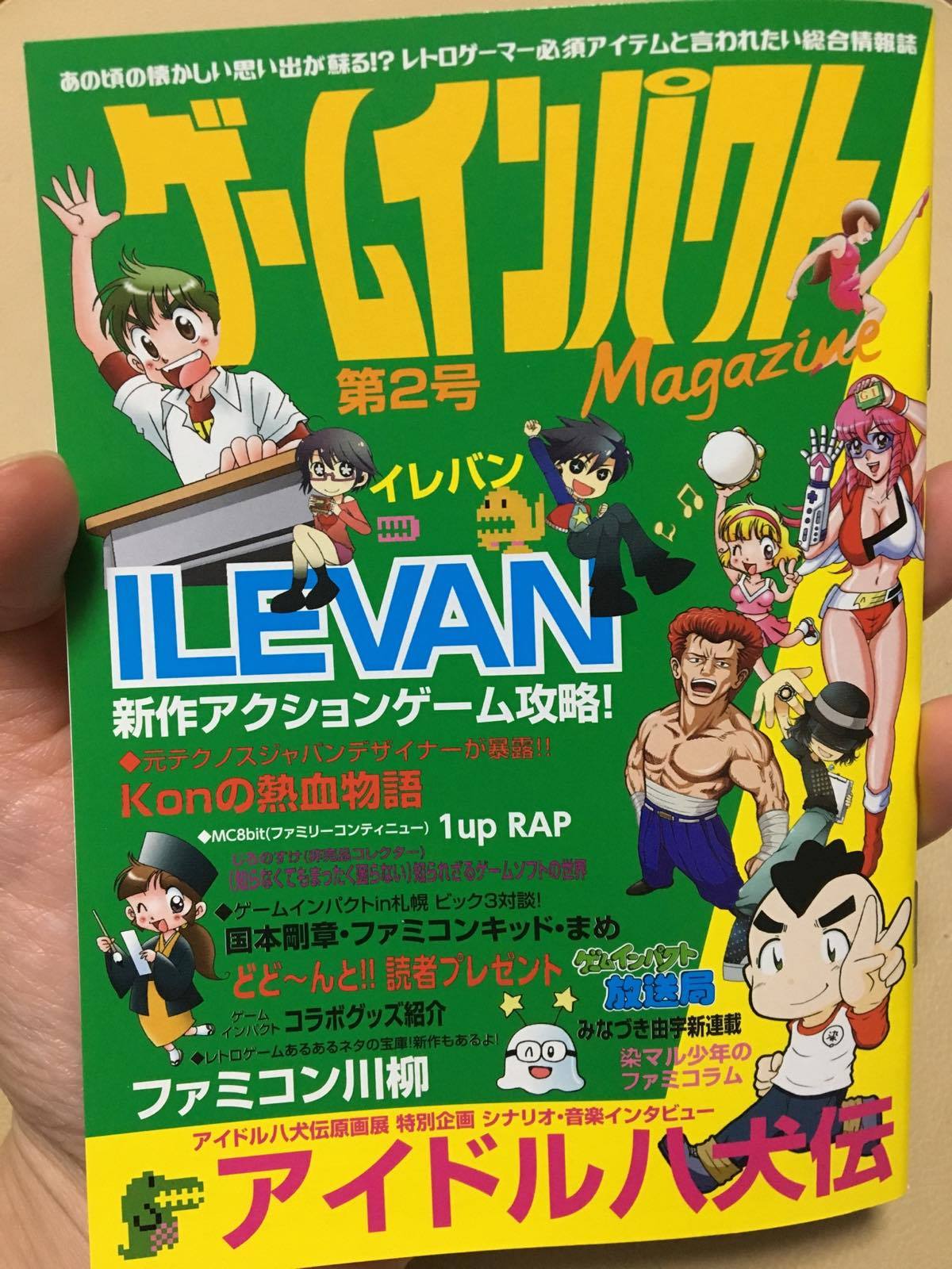 FC ファミコン アイドル八犬伝 ソフトのみ ファミコンソフト FC ファミコン アイドル八犬伝 ソフトのみ ファミコンソフト