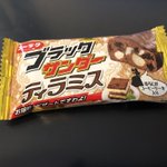 ブラックサンダーにティラミス味登場!何故かお嬢様口調で呼びかけてくるのですわよ!