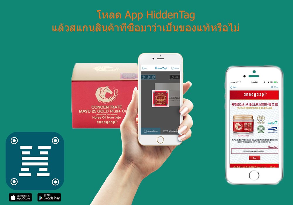 Hiddentag_cknb's tweet photo. App HiddenTag ดาวน์โหลดฟรีได้แล้ววันนี้ #HowtoPerfect #ใช้ดีบอกต่อ #แอพดีบอกต่อ #รีวิวเกาหลี #ไว้รีวิวห้ามขายของโว้ยย #HiddenTag https://t.co/5qvNsN2d2E