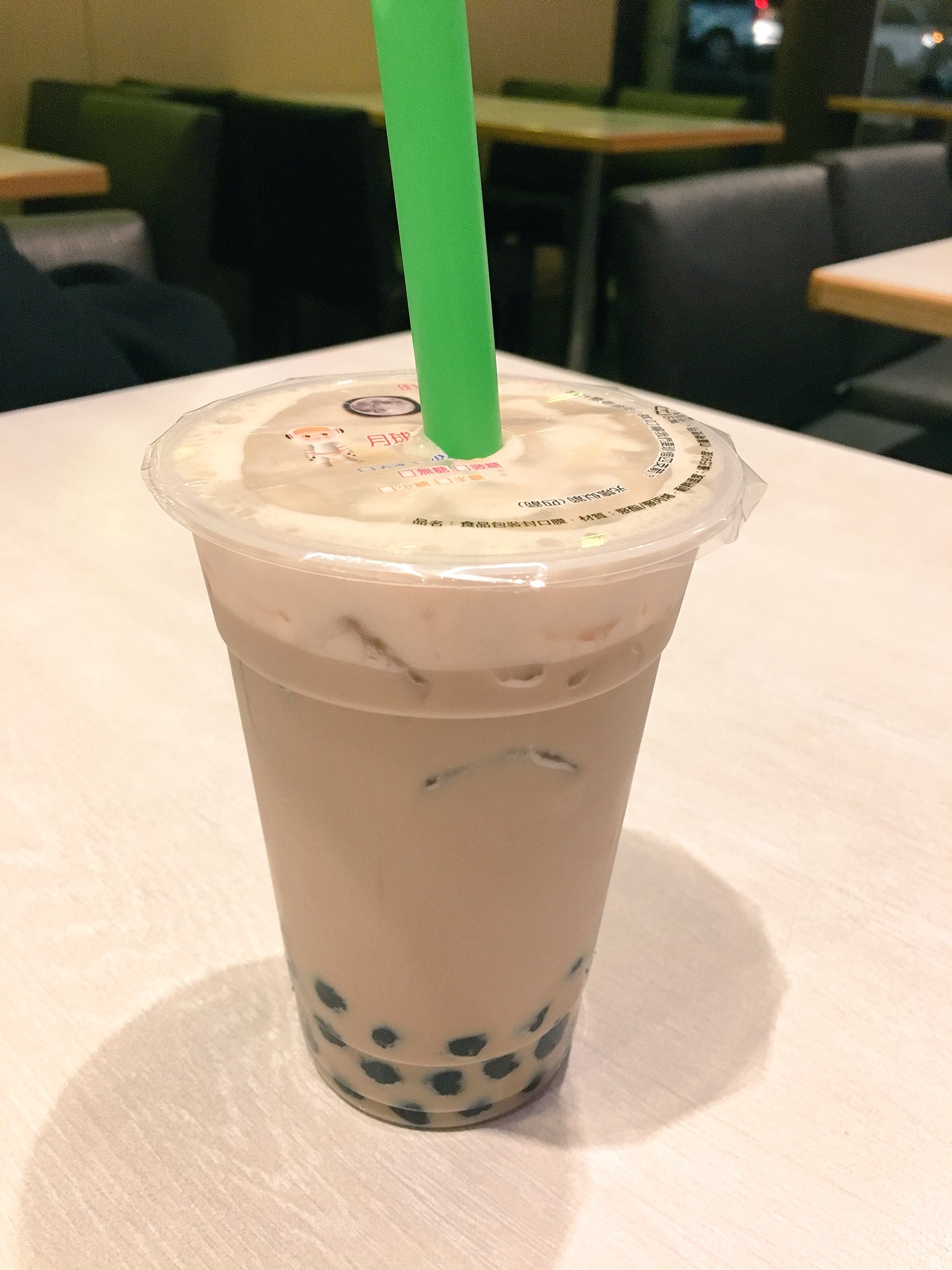 Masumekko 大人かわいい画像職人 I Chatted With My Friend At Taiwanese Cafe In Burnaby I M Really Crazy In Bobble Tea バボティー カフェ カナダ なりたい自分に なる英語 バンクーバー 留学 英語 英会話 Cafe Milktea ミルクティー