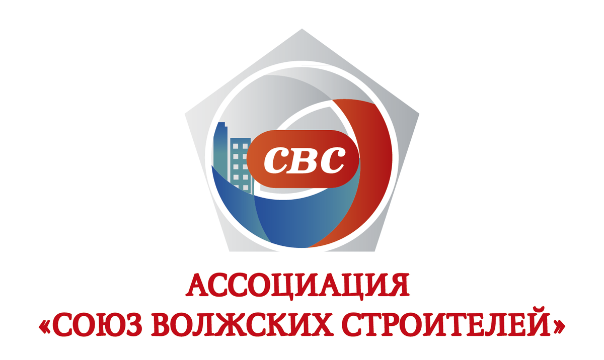 Ассоциации сро союз. Российский союз строителей. сро волга. картинка союз фракций.