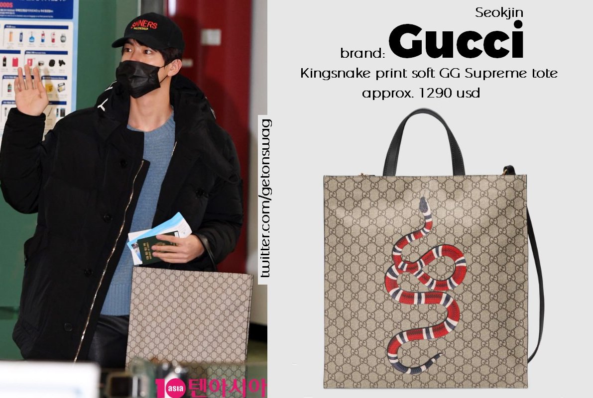 방탄소년단 진  Face of LV Jin's airport outfits feat. the green Louis Vuitton Litter  Bag : 네이버 블로그