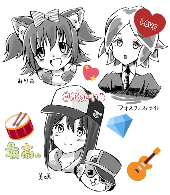 フォスのtwitterイラスト検索結果 古い順