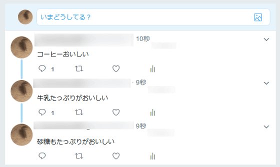 Twitterに スレッド機能 が実装され 関連ツイートをまとめられるように 便利 必要なのかなぁ などさまざまな声 Togetter