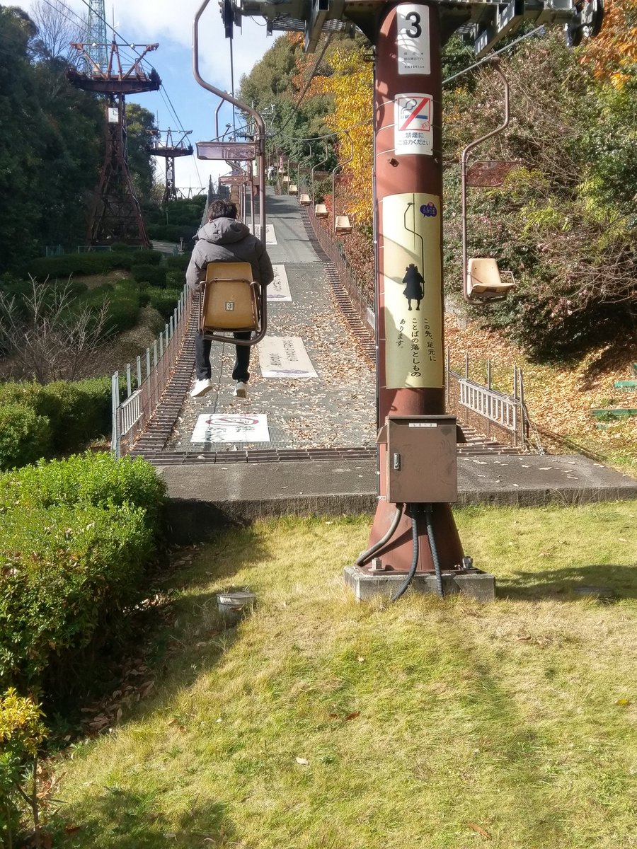 リフトで松山城へ Twitter Search リフトで松山城へ Twitter Search