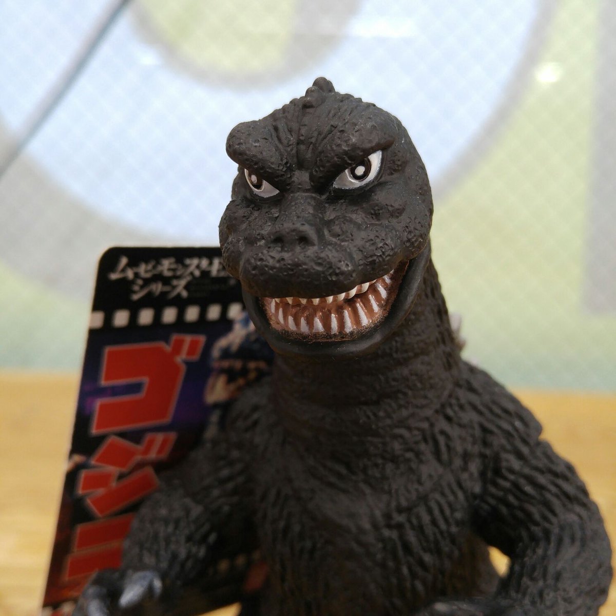 本日ご紹介は『ムービーモンスターEXシリーズ ゴジラ1968』です