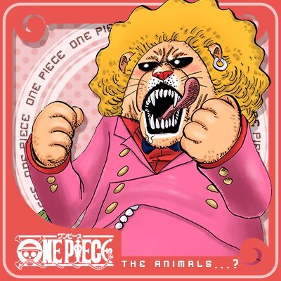 ワンピースネタバレ 月の獅子スーロンとは 正体と考察まとめ Onepiece Matomehub まとめハブ