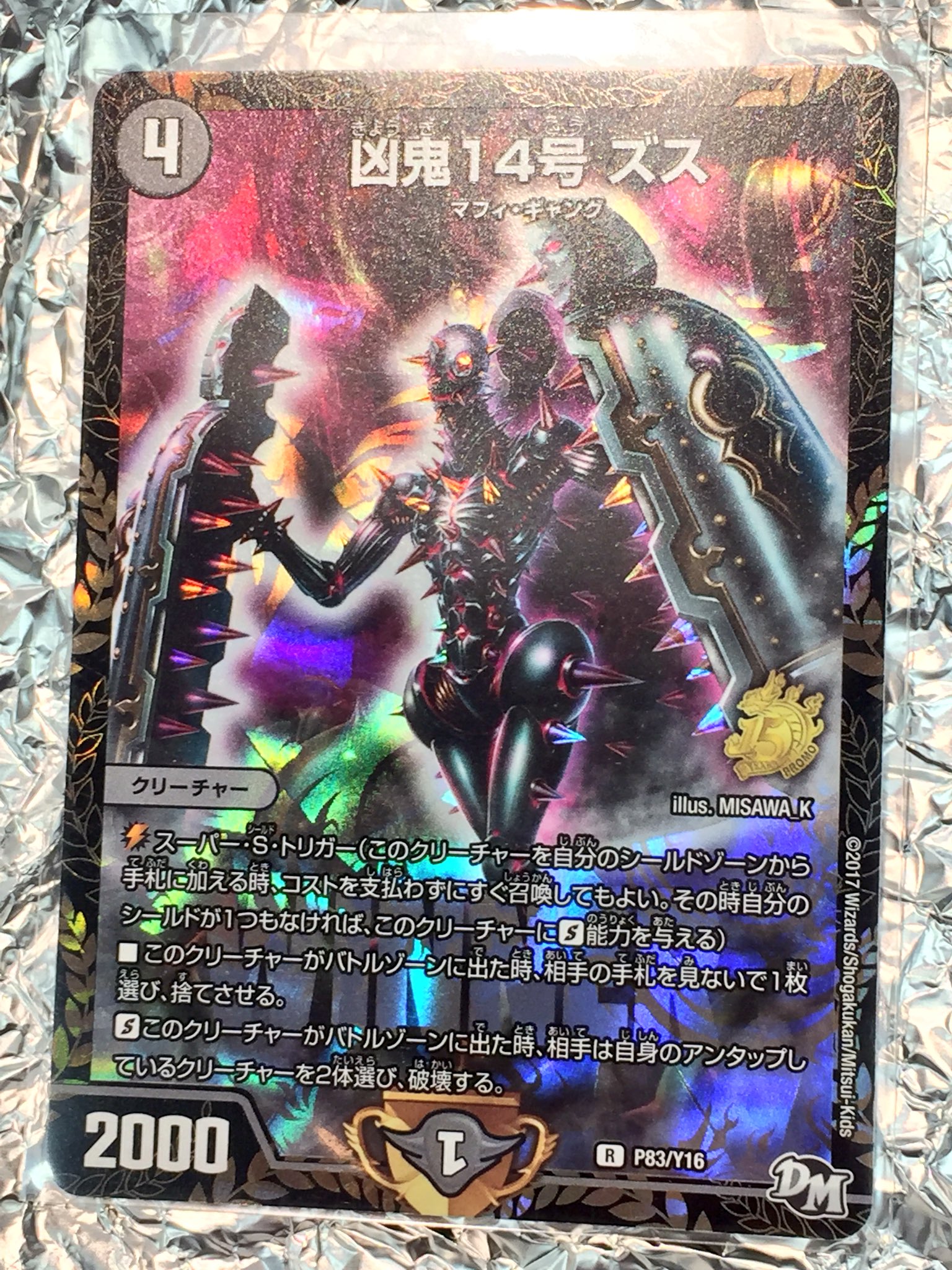 キッズウォーカー柴田店 on X: 