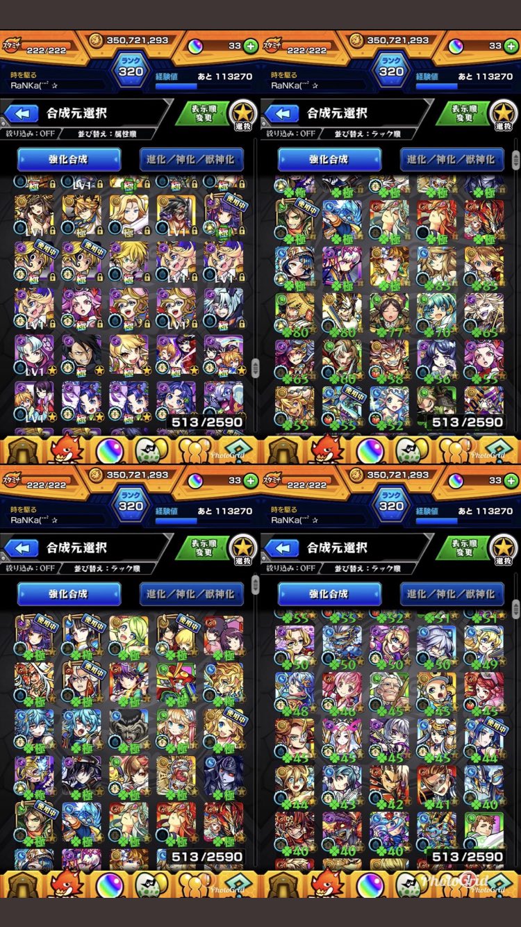 モンストアカウント販売します Twitter Search Twitter
