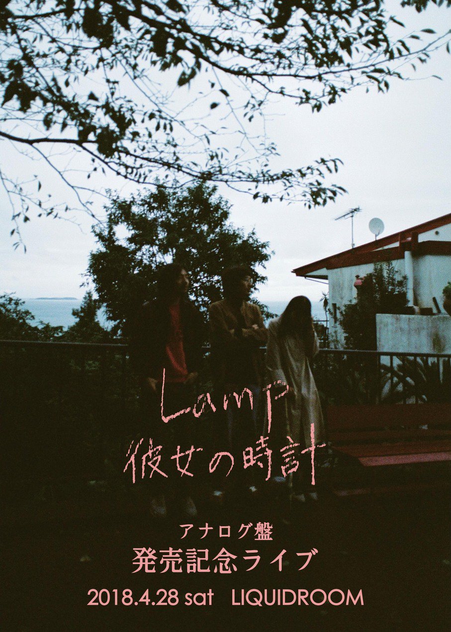 Lamp 染谷大陽 on X: 