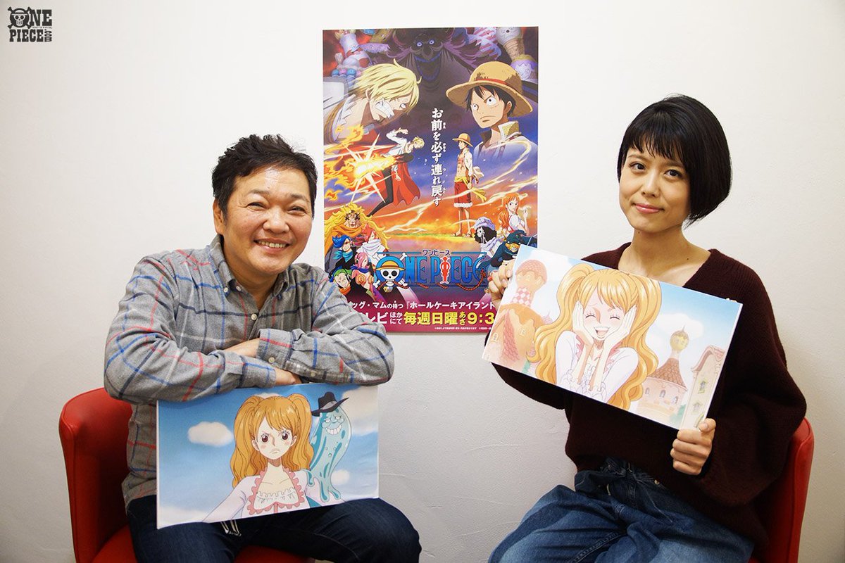 One Piece Com ワンピース A Twitter One Piece Com ニュース 山口勝平spコラム ウソップのこれはホントだ プリン役の沢城みゆきさんにインタビュー 後編 衝撃の817話放送後だから話せる裏話も T Co 631nr5xwuo