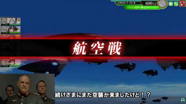 Maxx00kg 愛宕 浦風提督 閣下動画引退 على تويتر 前段作戦初日に騒がれた アレ を外部出力で 録画できた動画はこれだけかもしれません 知らなかった方 見たことない方はぜひどうぞ 総統閣下の艦これアーケード 索敵機 発艦始め ｅ １乙 ｅ ３甲 T