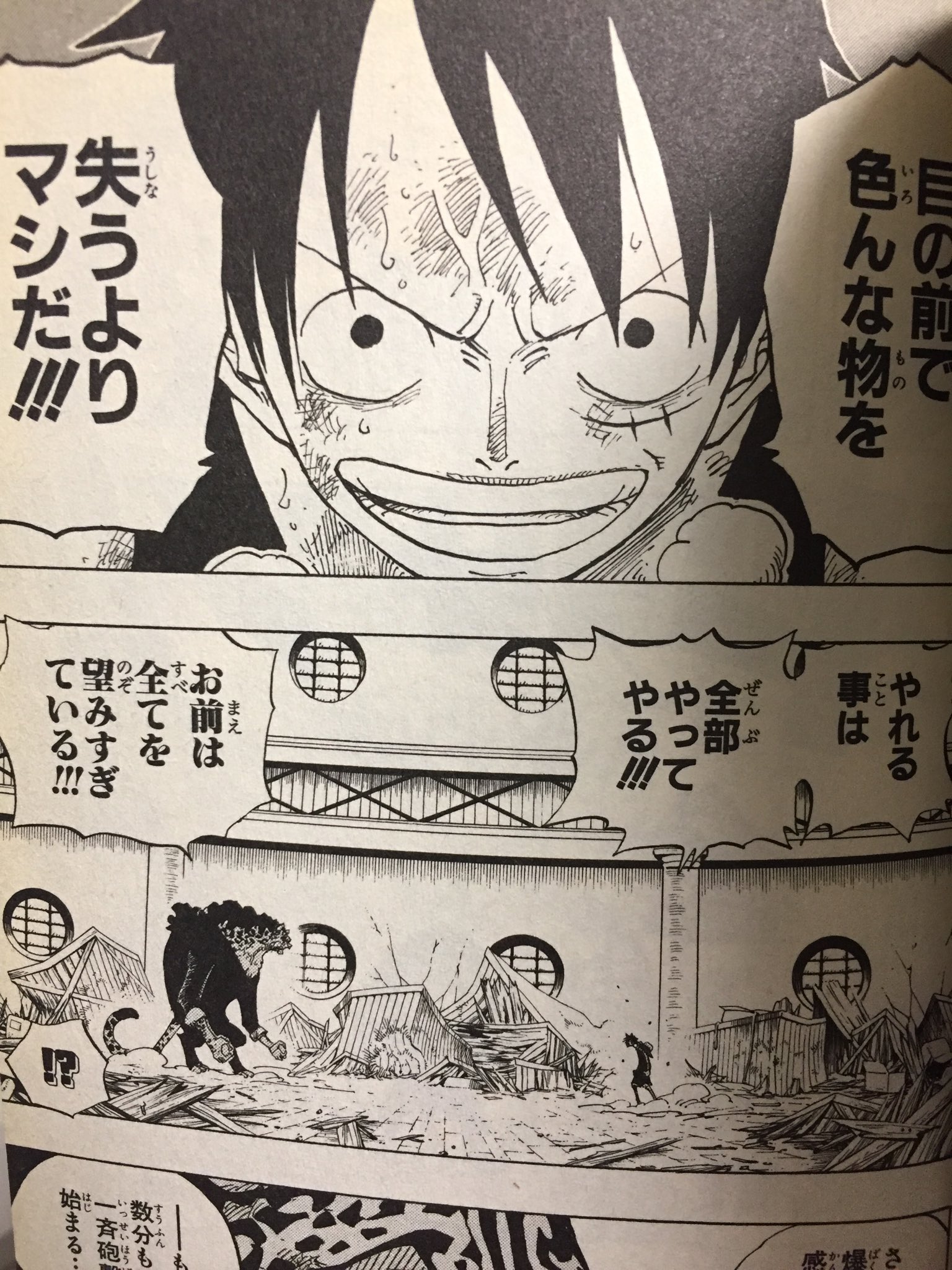 ワンピース名言 名シーン ルッチ 常人の体ならば心臓がはり裂ける程の血圧にも内臓も血管も全てが ゴム ならば耐えられる ゴム人間ならではの技だ 身体能力は極限以上にもはね上がるもののあまり利口ではない 命を削っているんだぞ ルフィ 目の前で ワンピース名言 名シーン ルッチ 常人の体ならば心臓がはり裂ける程の血圧にも内臓も血管も全てが ゴム ならば耐えられる ゴム人間ならではの技だ 身体能力は極限以上にもはね上がるもののあまり利口ではない 命を削っているんだぞ ルフィ 目の前で