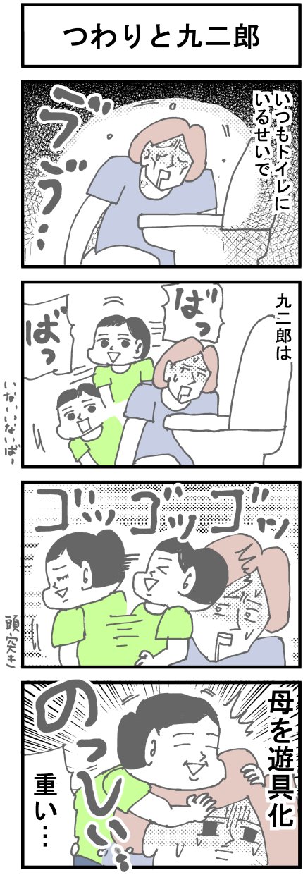 園田 花 ヨウ Obierukosodate Twitter