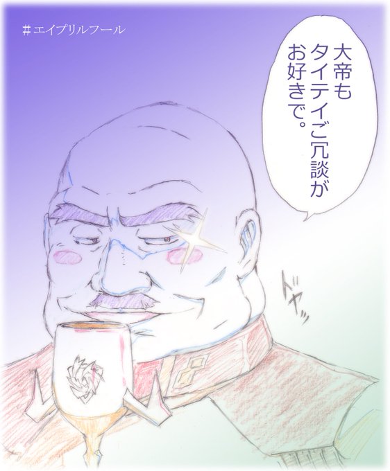 枝松聖 Edakio 17年12月 Page 3 Twilog