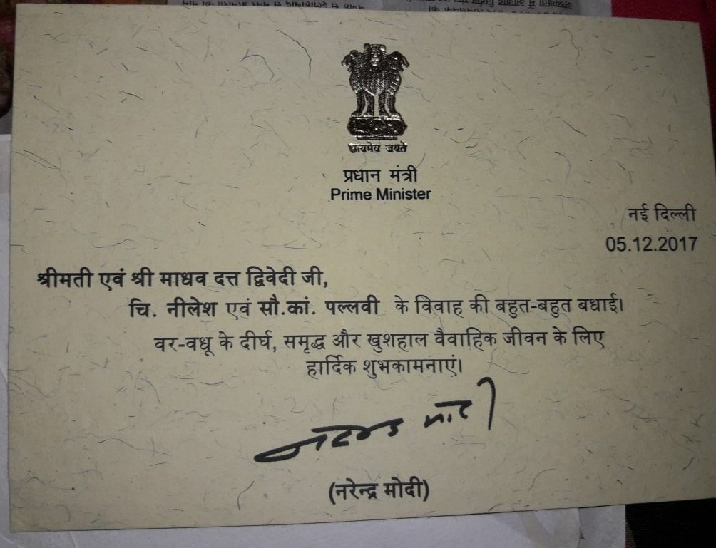 Chowkidar NILESH #saffronist tweet media