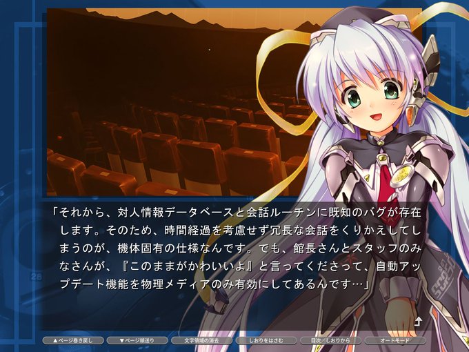 ほしのゆめみのtwitterイラスト検索結果 古い順